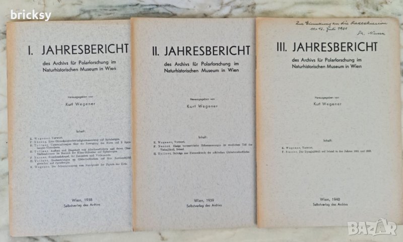 Лот 1938-1940 Jahresbericht des Archivs für Polarforschung im Naturhistorischen Museum Wien 1-3 , снимка 1