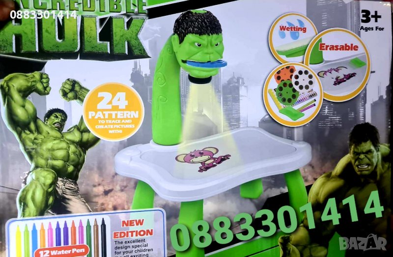 Проектор за рисуване 3в1 Хълк , снимка 1