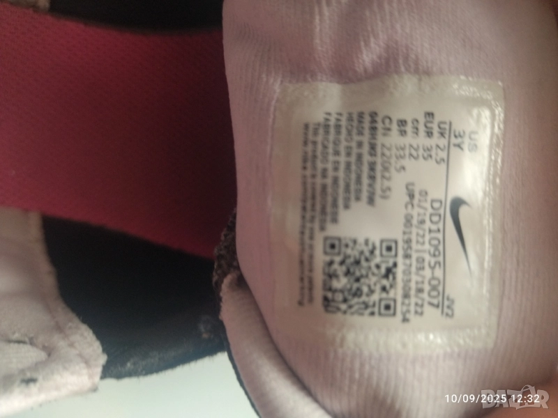 маратонки найк, снимка 1