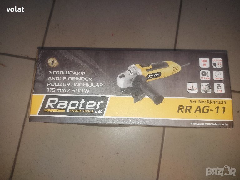 Ъглошлайф ф115 мм 600 Вт, снимка 1