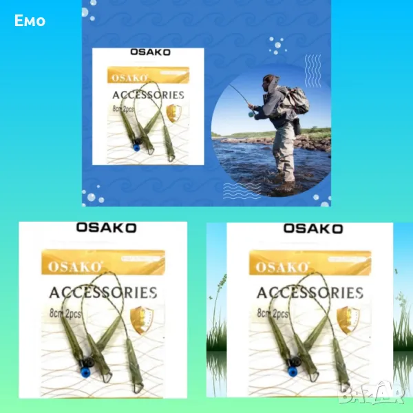 Плетени поводи за фидер - 6cm / 8cm - 2бр, снимка 1