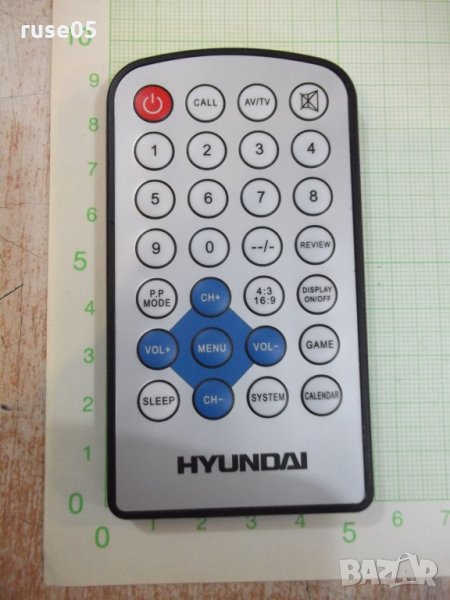 Дистанционно "HYUNDAI" работещо, снимка 1