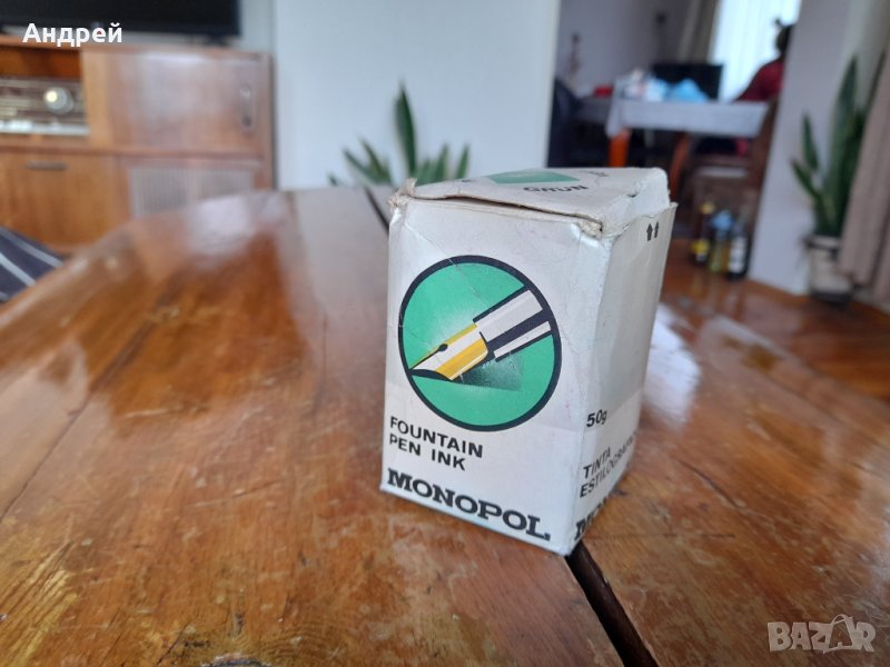 Старо Мастило Monopol, снимка 1