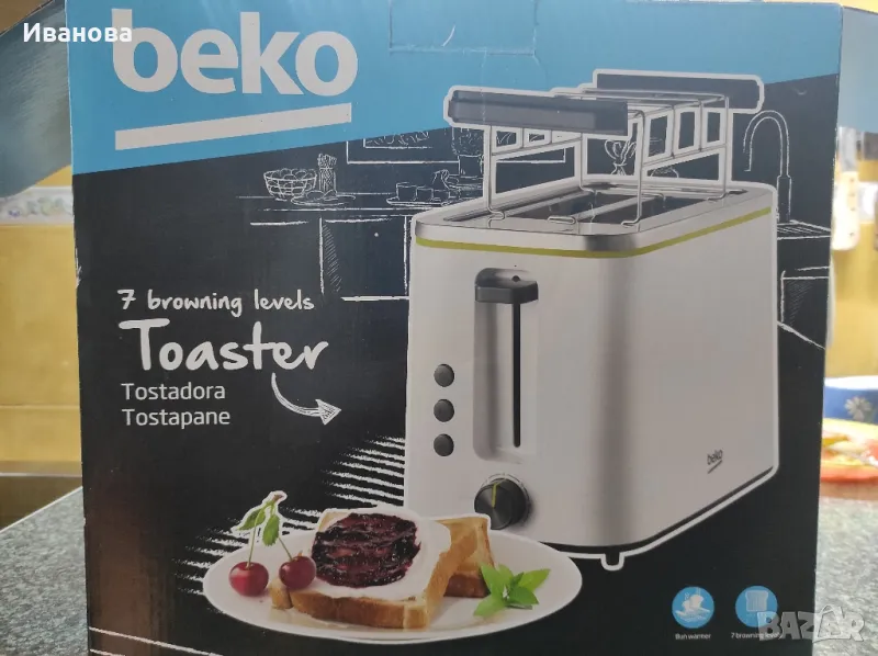 тостер beko, снимка 1