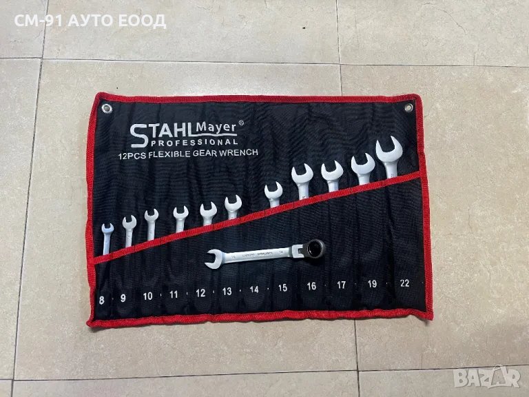 Звездогаечни трестчотни ключове 8/22 StahMayer, снимка 1