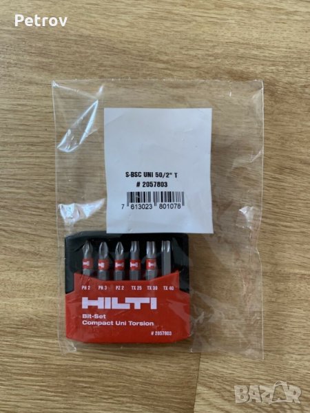 HILTI - Bit-Set-Compakt Uni Torsion / Комплект корави и надеждни битове!!! ЧИСТО НОВИ !!!  Germany, снимка 1