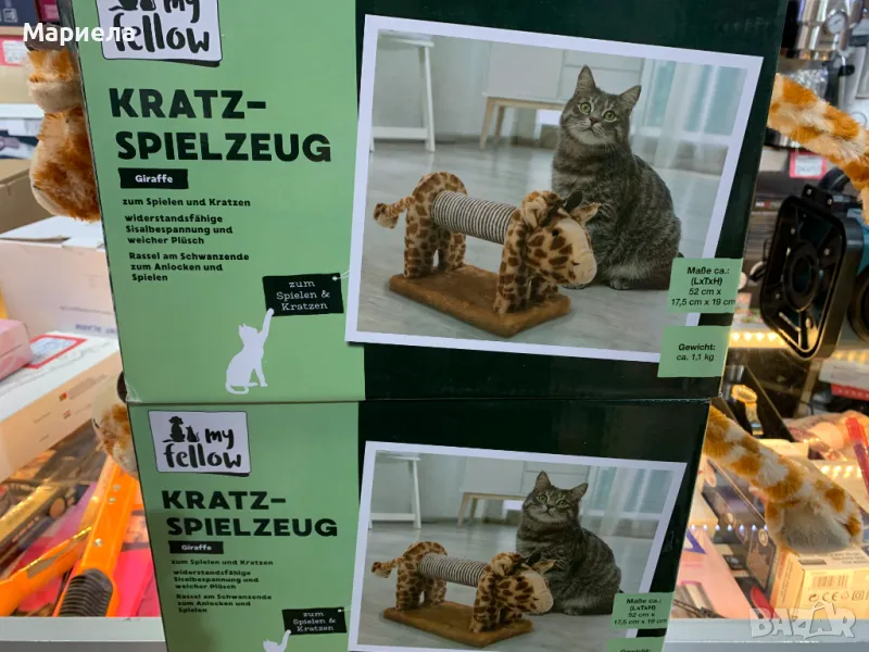 Котешка драскалка Хамстер 52х17,5х19 см. / Неплъзгаща се основа, снимка 1