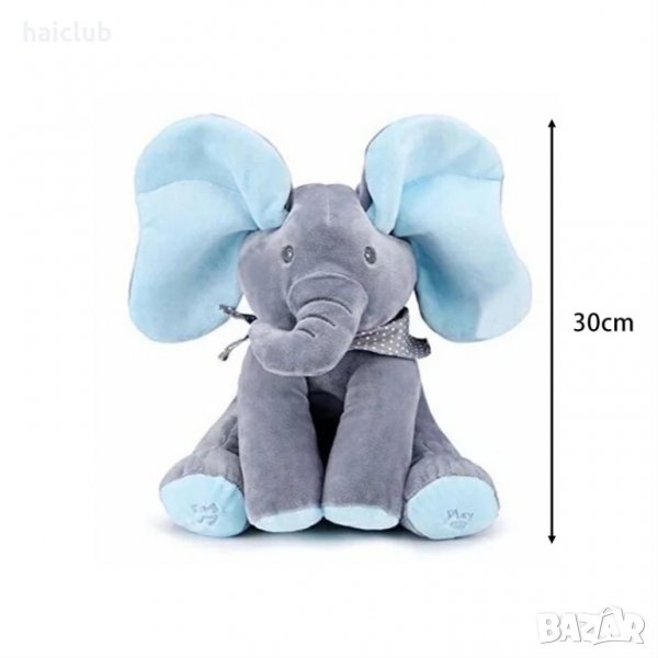 Плюшено слонче/слонче/Слонче с уши/Музикално слонче/Baby Elephant, снимка 1