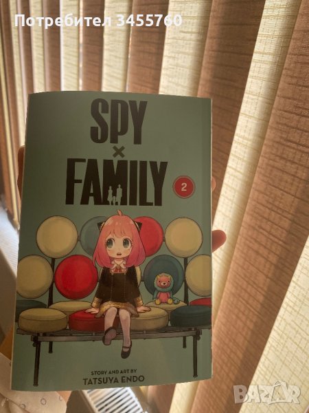 Spy x family manga vol 2, снимка 1