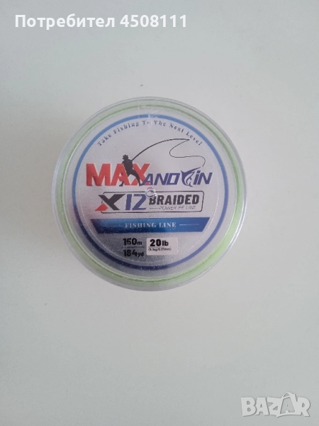 плетено влакно х12 нишки, снимка 1