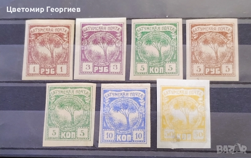 Грузия 1919 г. К.2, снимка 1