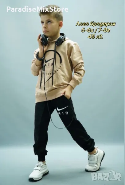 Скл3 Детски екип Nike 5-6г 7-8г, снимка 1