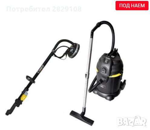 Прахосмукачка за сухо и мокро почистване VAC30L + Шлайф машина тип жираф за стени и тавани DWS220, снимка 1