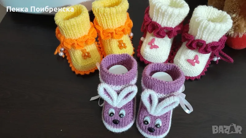 Бебешки терлички , снимка 1