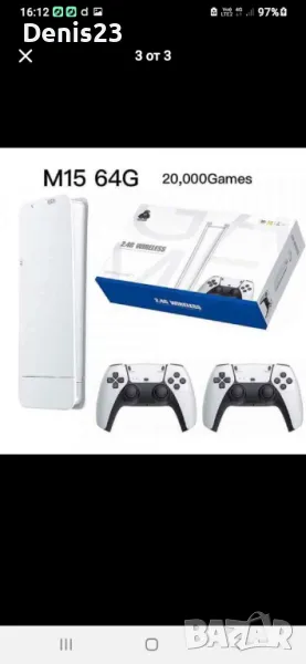 Игрова конзола , снимка 1
