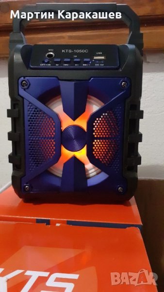 BLUETOOTH ТОНКОЛОНА KTS-1050 + ПОДАРЪК МИКРОФОН  Преносима Bluetooth тонколoнка с цветомузика + ПОДД, снимка 1