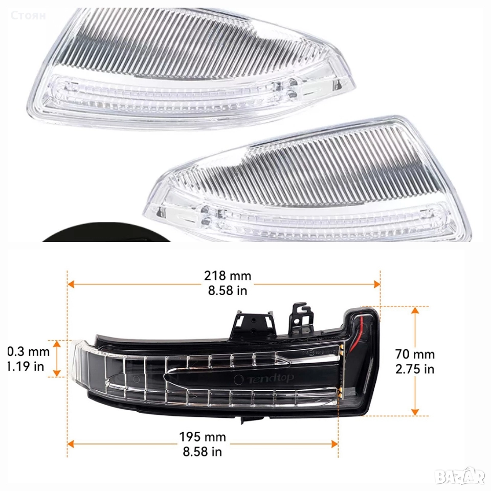 Мигачи мерцедес mercedes, снимка 1