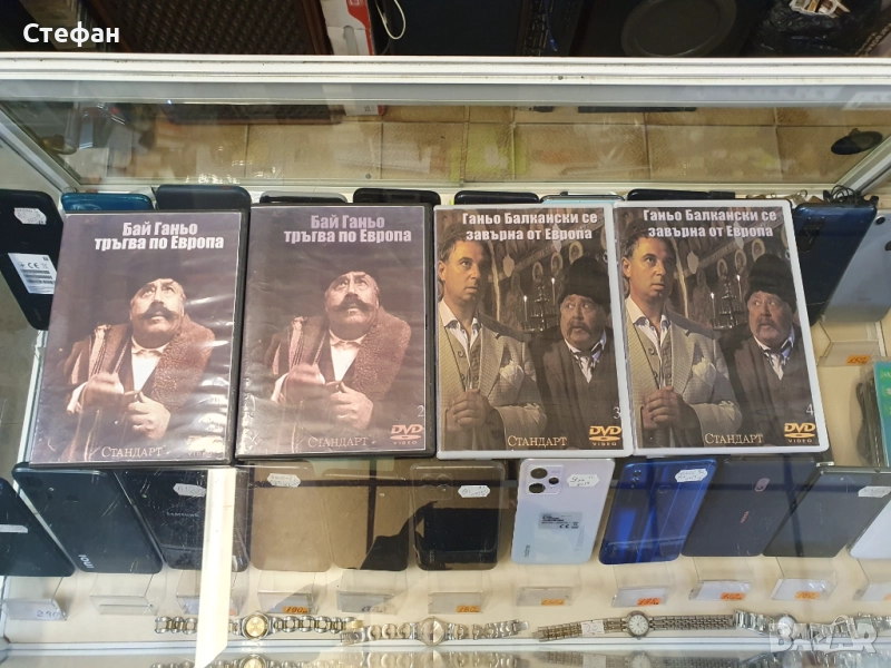 ДВД Дискове / dvd дискове / Филми В отлично състояние. По 10лв./бр. Само последните три кутии са с п, снимка 1