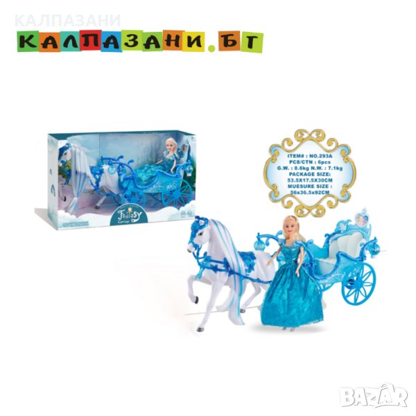 КАЛЯСКА С КУКЛА 293 (T), снимка 1