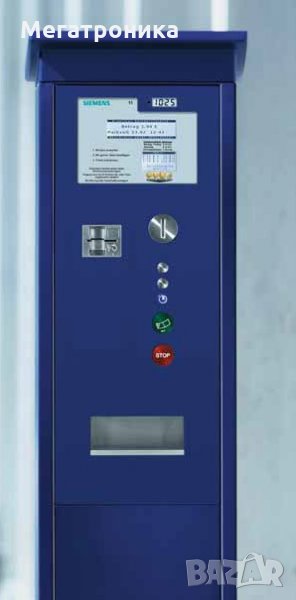Паркинг автомат Sitraffic Sicuro Pay Display Machine, снимка 1