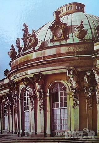 Sanssouci Schlösser, garten, kunstwerke, снимка 1