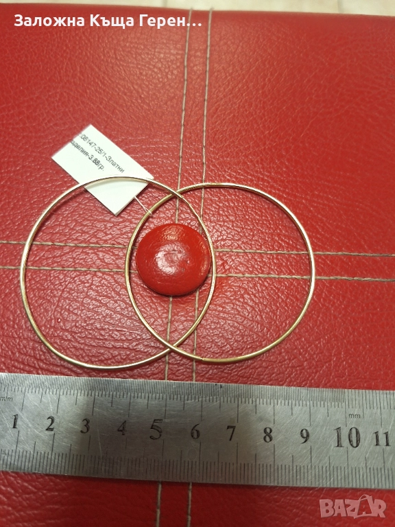 Златни Обеци 3,88гр.14к, снимка 1