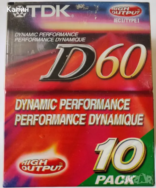 Нови аудио касети/box/ - TDK, снимка 1