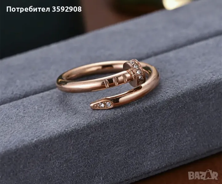 Пръстен пирон роус голд , снимка 1