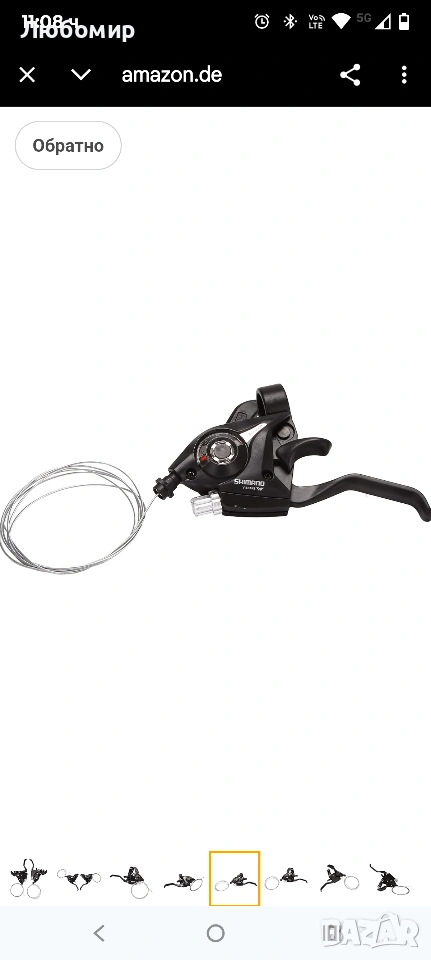 7-скоростен V-образен скоростен лост Shimano , снимка 1