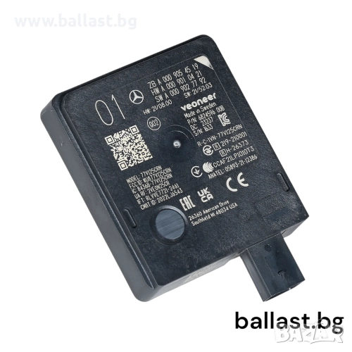 Радарсензор A0009054519 S Klasse W223, снимка 1