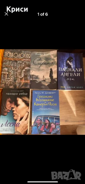 Книги , снимка 1