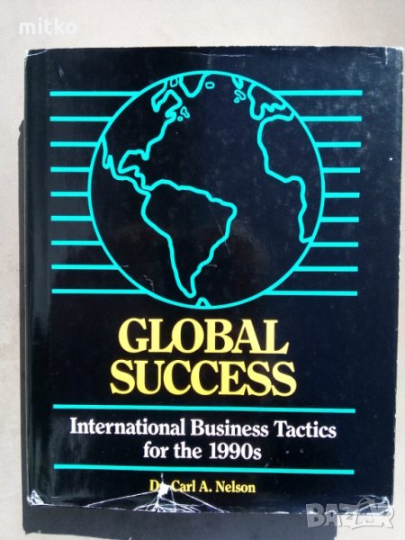 Global Succes - Nelson, снимка 1