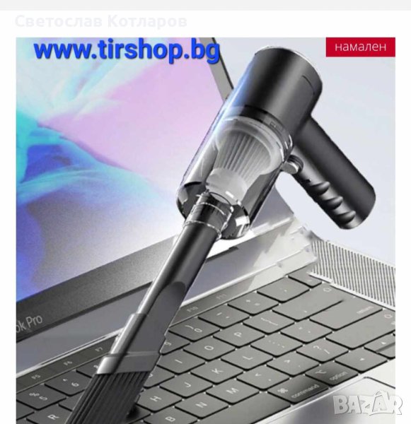 Безжична мини прахосмукачка за кола, снимка 1