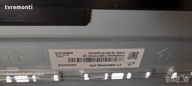 лед диоди от дисплей CY-NN040HGLV3V, снимка 1