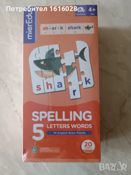 Пъзел с английската азбука и цветни картинки., снимка 1