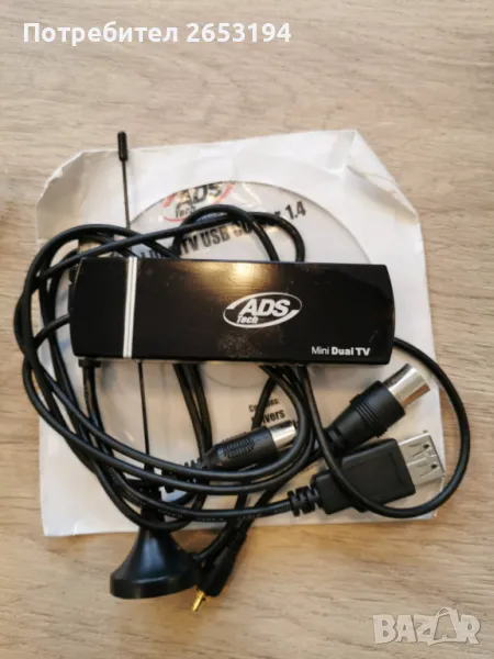 MiniDualTV PTV-339, снимка 1