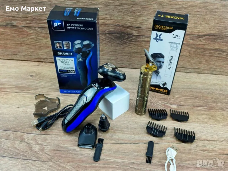 2 броя машинки за подстригване и за брада 3в1, снимка 1