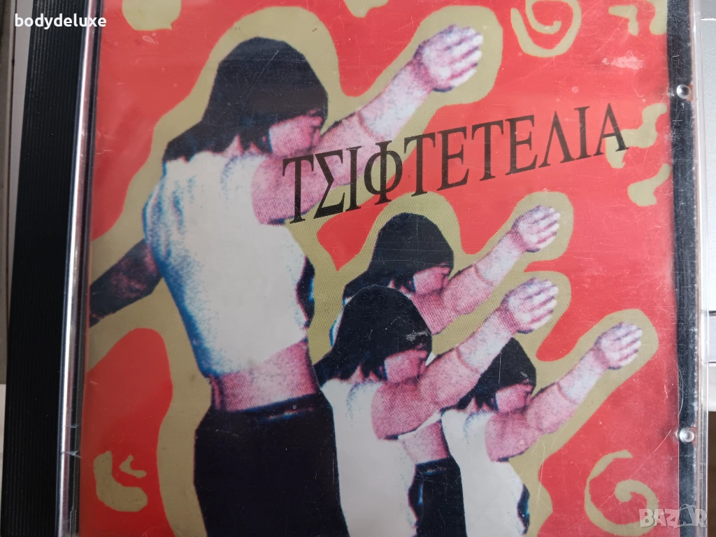 гръцки аудио и видео дискове, снимка 1