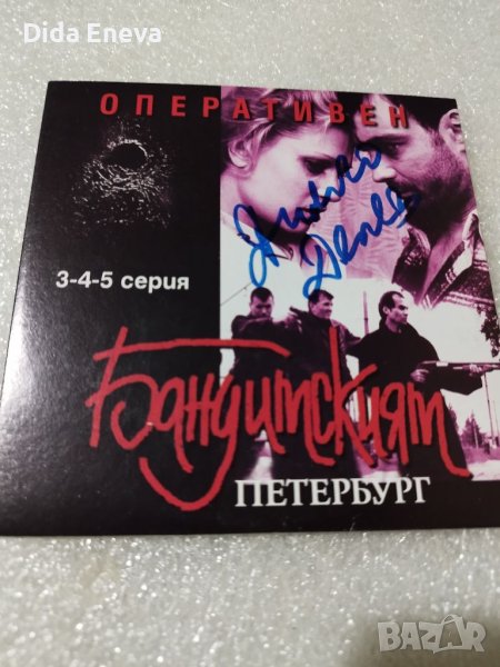 DVD филми, снимка 1