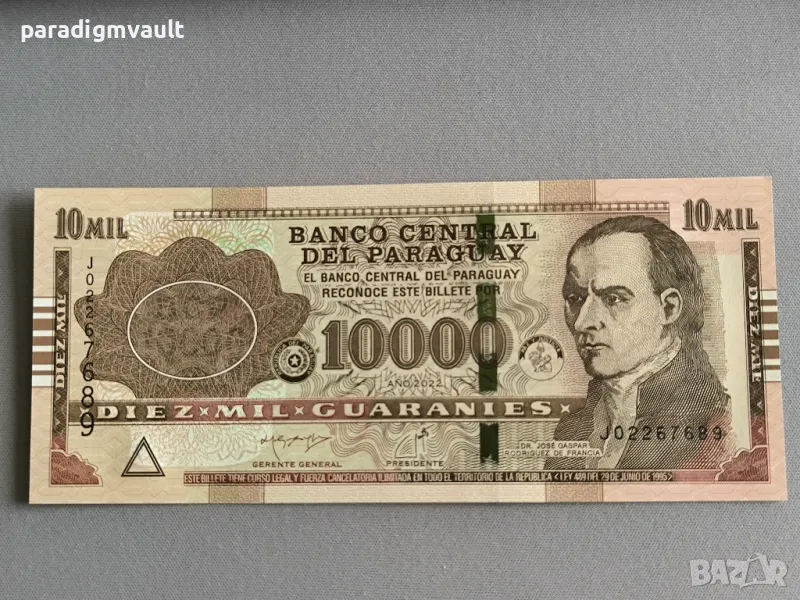 Банкнота - Парагвай - 10 000 гуарани UNC | 2022г., снимка 1
