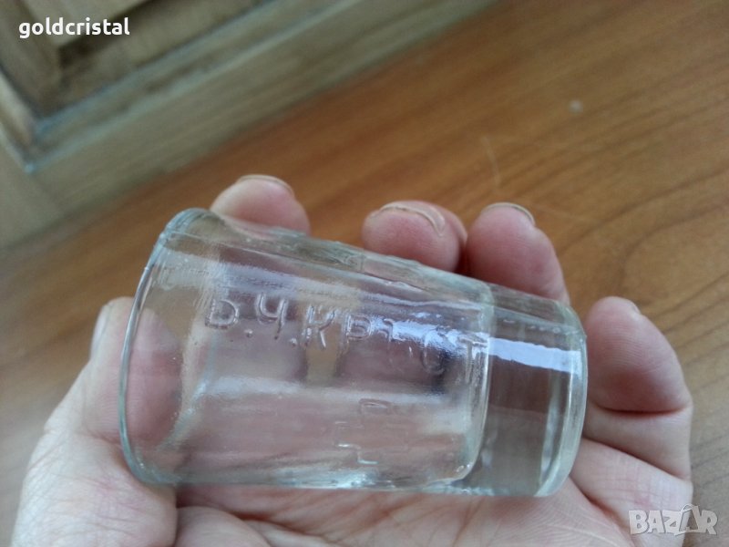 Мерителна чашка на български червен кръст, снимка 1