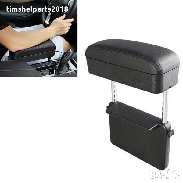 Подлакътник за МПС универсален, снимка 1