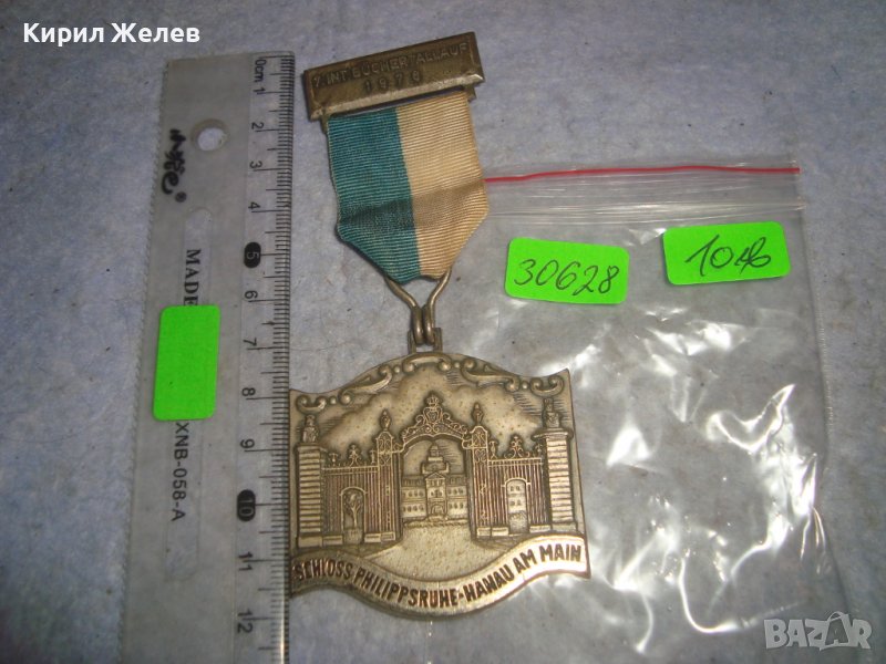1976г. СТАР ГЕРМАНСКИ ПОСРЕБРЕН РЯДЪК КОЛЕКЦИОНЕРСКИ МЕДАЛ с ЛЕНТА и НОСАЧ 30628, снимка 1
