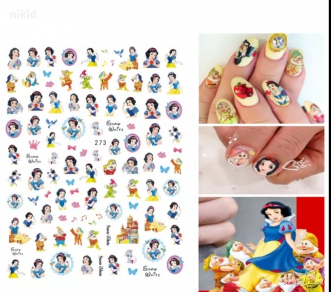 273 Снежанка татос слайдер ваденки водни стикери за нокти маникюр, снимка 1