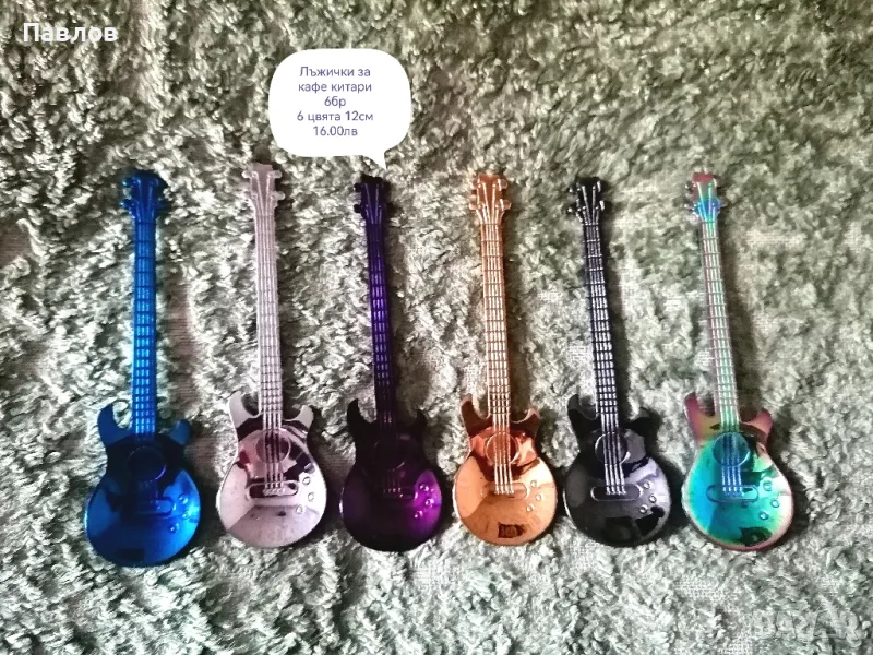 Лъжички за кафе китари, снимка 1