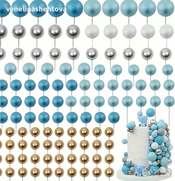 115 броя сини бели златисти топчета топки на тел от стиропор за декорация на торта , снимка 1
