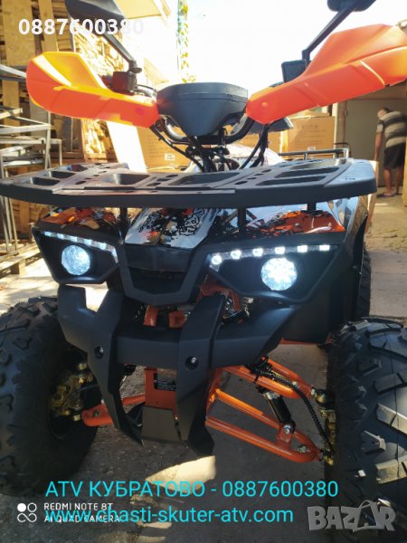 АТВ/ATV Кубратово 150сс, модел 2021 с новата визия и подобрен двигател- директен вносител- топ цена, снимка 1