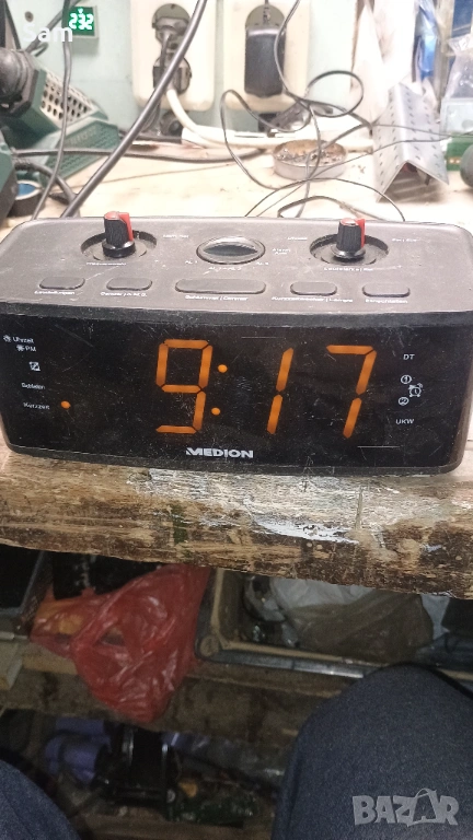 Радио 1, снимка 1