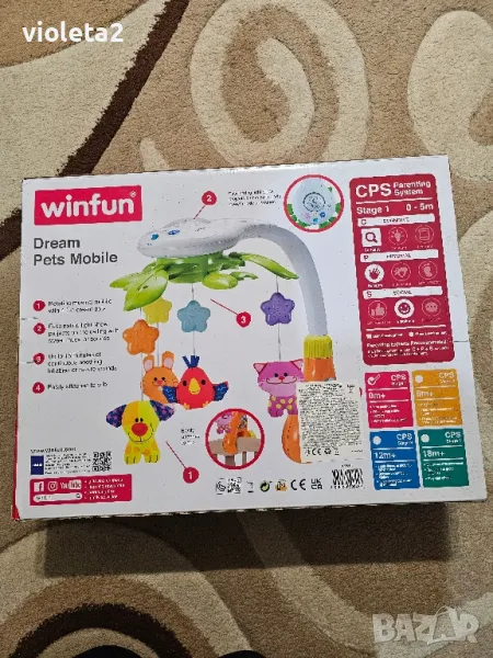 Музикална въртележка, снимка 1