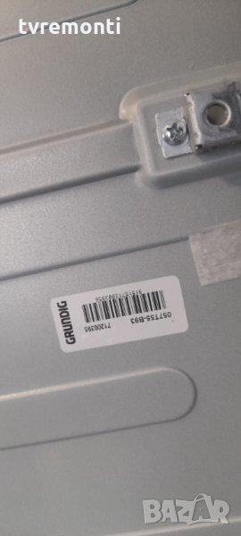 лед диоди от дисплей 057T55-B93 от телевизор Grundig модел 55 VLX 7000 BP, снимка 1